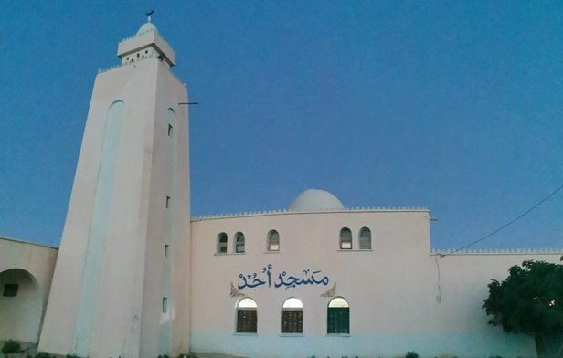 Uhud Mosque