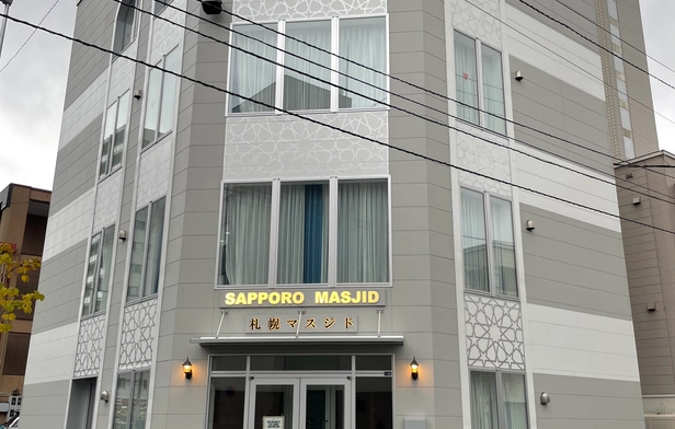 Sapporo Mosque