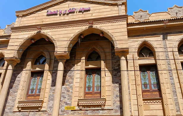 Al Mahatta Mosque