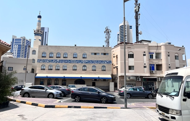 Al-Mujtaba Mosque