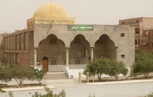 Suhaib Al-Rumi Mosque