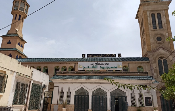 Al-Fath Mosque