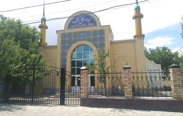 Masjid Imam Ali