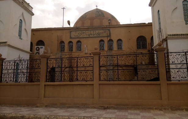 Elmohajirin Mosque