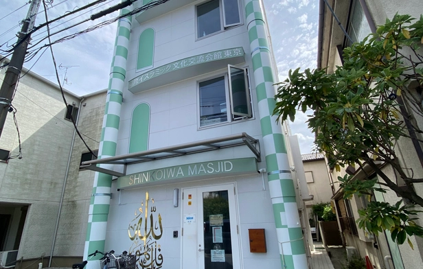 Shinkoiwa Masjid