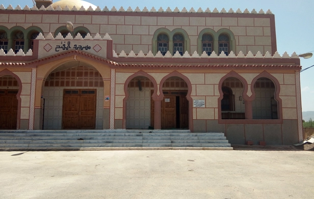 Masjid El Fath
