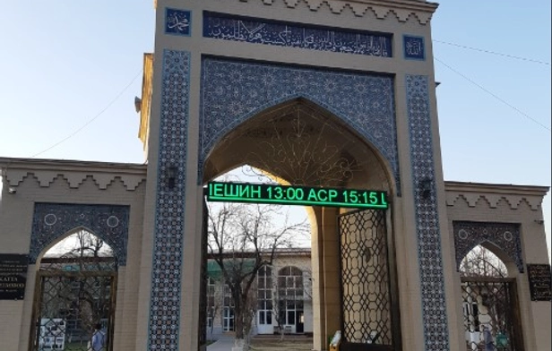 Qazirabad Jame Mosque