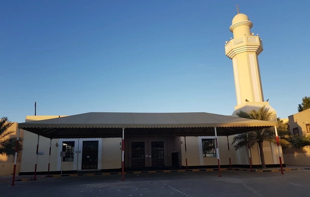 Nasser Bin Abdulaziz Mosque