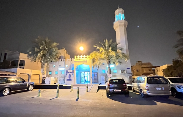 Masjid Al Bukuwara