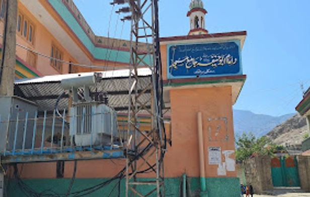 Dr. Imam Abu Hanifa Mosque