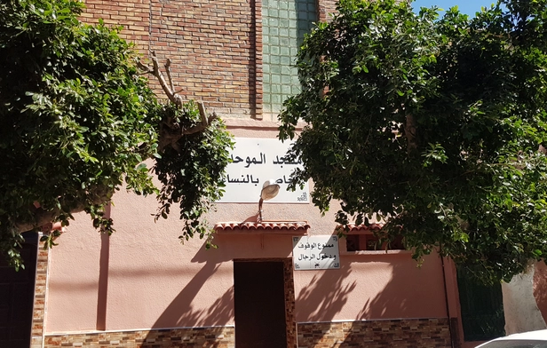 Almohad Mosque