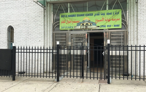 Beit El-Maqdis Islamic Center