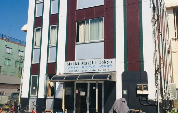 Makki Masjid Tokyo