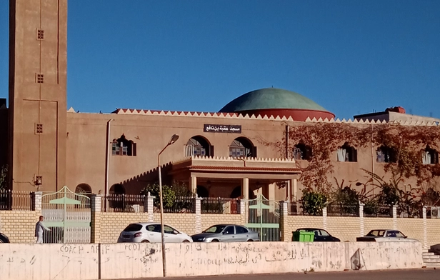 Uqba Bin Nafi Mosque