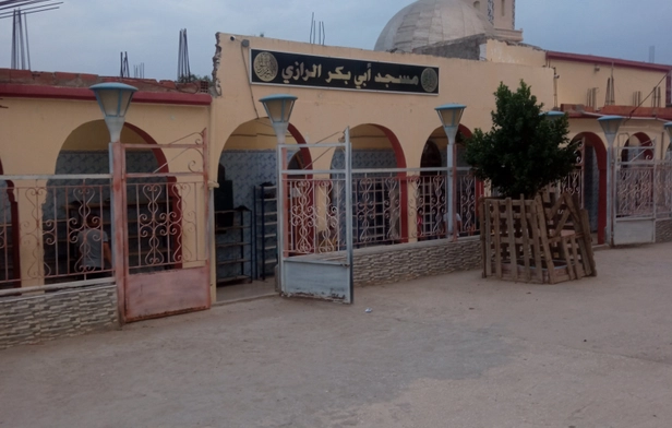 Abu Bakr Al Razi Mosque