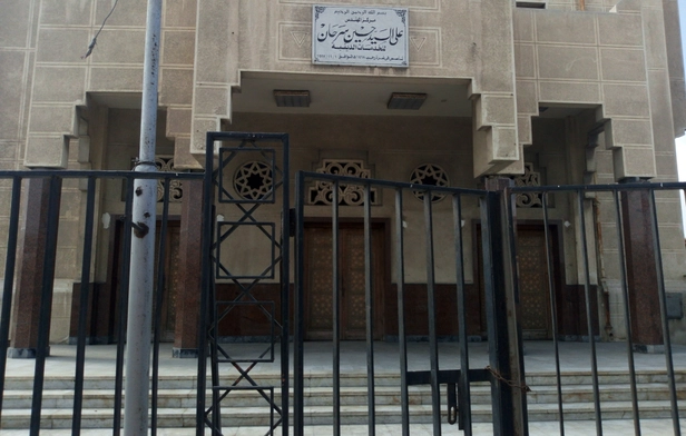 Sarhan Mosque