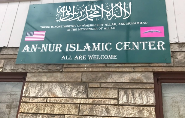An-Nur Islamic Center