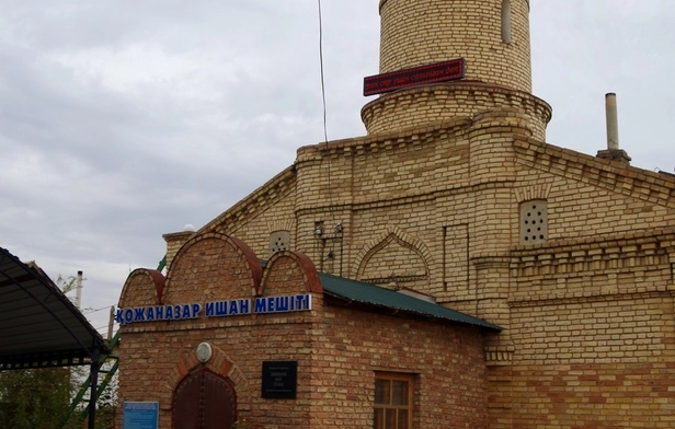 Kojanazar Ishan Mosque