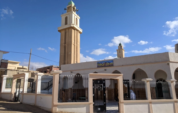 Al-Rahma Mosque
