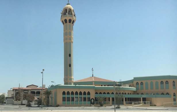 Al-Nisf Mosque