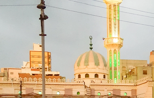 Al Farouk Mosque