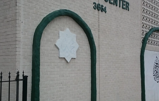Al-Inshirah Islamic Center
