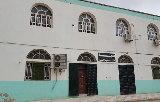 Hudhayfah Bin Al Yaman Mosque