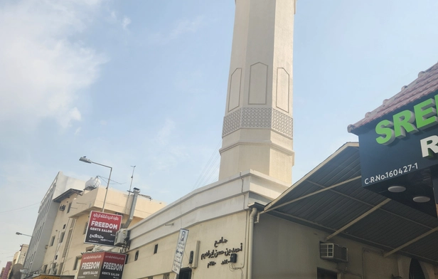 Ahmed Bin Hassan Bin Ibrahim Mosque