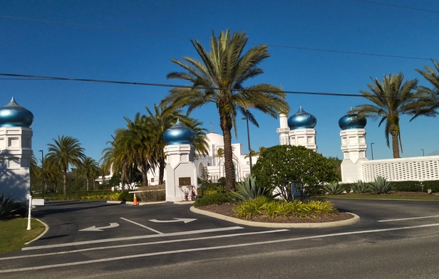 Husseini Islamic Center