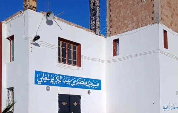 Muhammad Bin Abdul Karim Al-Maili Mosque