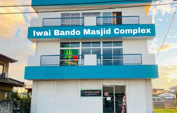 Iwai Bando Masjid Complex