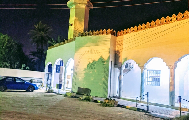Bahr El Samah Mosque