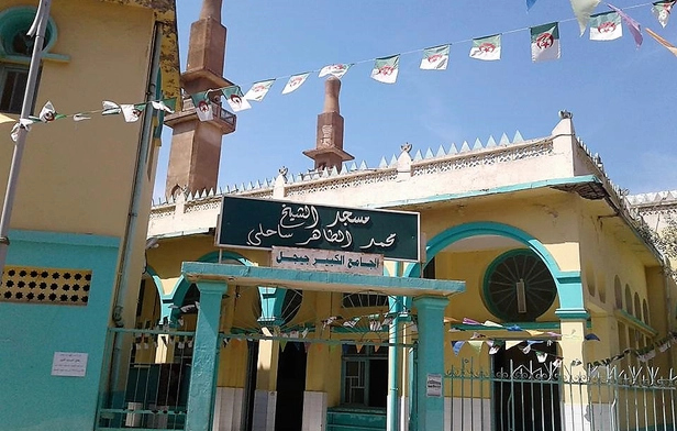 Al-Taher Mosque