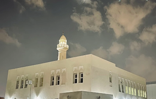 Al Ibrahim Mosque