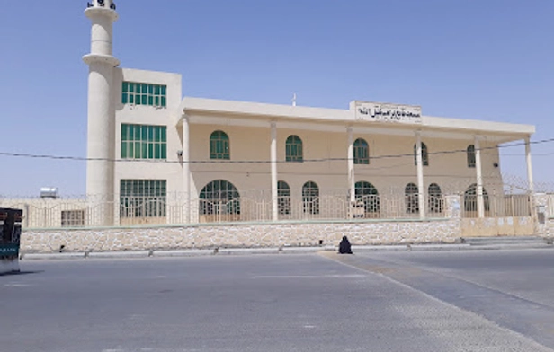 Ibrahim Khalil Allah Mosque