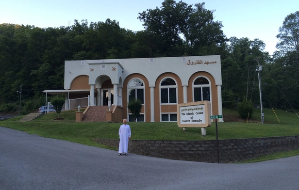 Masjid Al-Farooq (The Islamic Center of East Kentucky)
