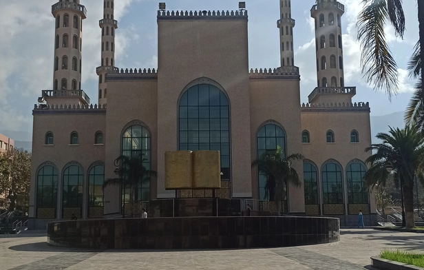 Al-Kawthar Mosque