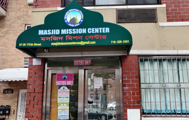 Masjid Mission Center ( HAJI camp Mosque)