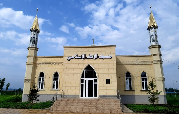 Al-Ikhaa Islamic Mosque