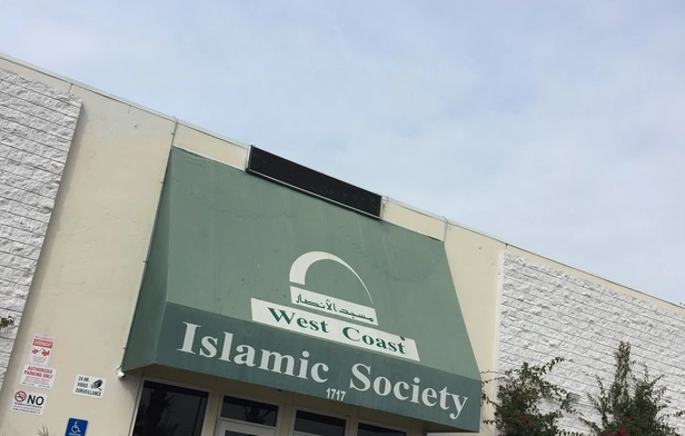 Masjid Al-Ansar (West Coast Islamic Society)