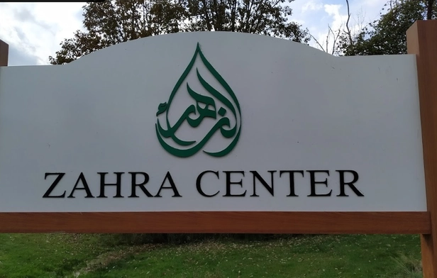 Al Zahra Islamic Center