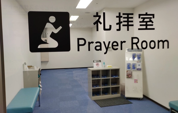 Prayer Room In Sario Heichinsaryoo