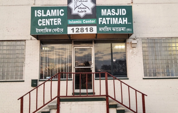 Masjid Fatimah  (Hope Center)
