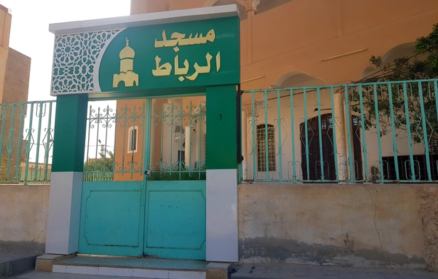 Rabat Mosque