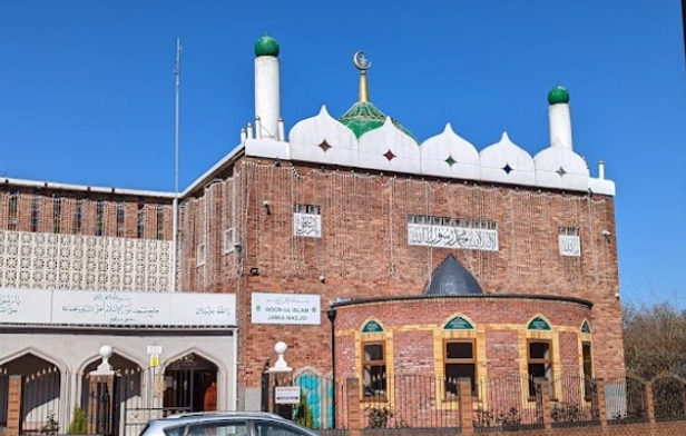 Manchester Islamic Center