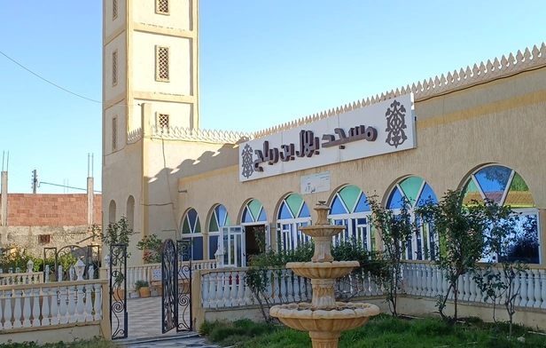 Bilal Bin Rabah Mosque