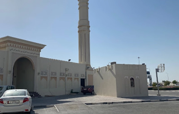 Abdul Aziz Bin Jassim Al Thani Mosque