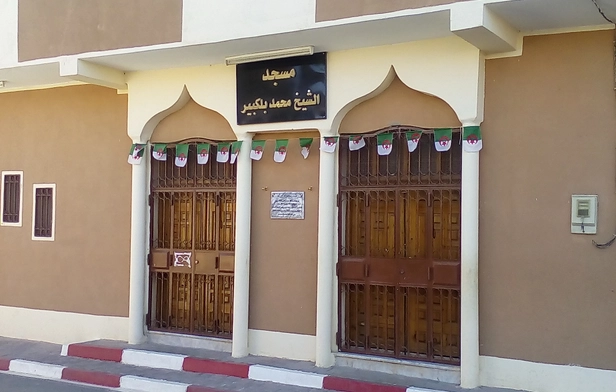Sheikh Muhammad Belkabir Mosque