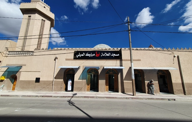 Mubarak El-Mili Mosque