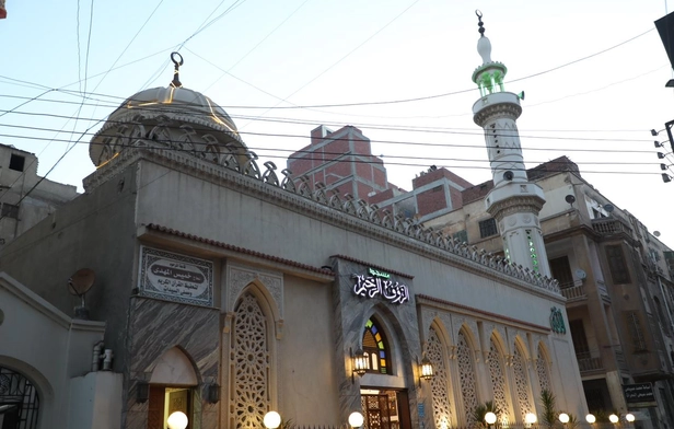 Al-Rauf Al-Rahim Mosque